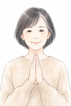 50代女性の相談例